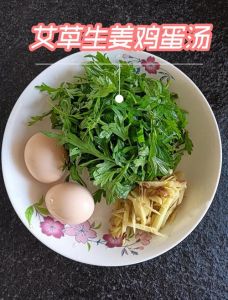 艾草煮鸡蛋汤的正确做法_艾草鸡蛋汤，简单美味，温经止血