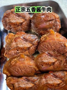 回民五香牛肉最正宗的做法_五香卤牛肉做法，紧实入味，金黄酥脆