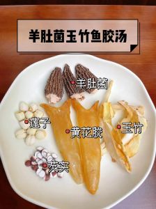 鱼胶怎么煮最简单的方法_鱼胶去腥巧手做，隔水慢炖营养香