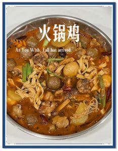家常涮锅的做法_汤底配菜蘸料全攻略