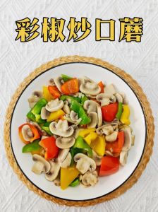 口蘑炒鸡蛋的家常做法_鲜嫩美味做法