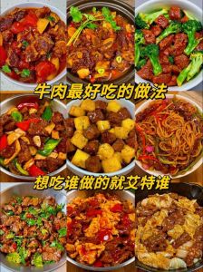 嫩麻辣牛肉的做法_香辣过瘾，鲜嫩可口