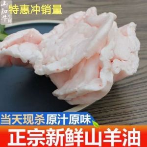 炼羊油为什么要加水_熬羊油加水防焦化，增香去膻更纯净