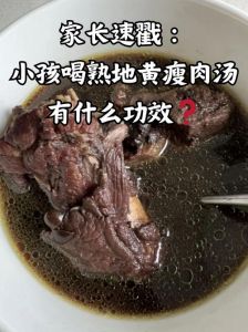 炖肉盐放多了肉太咸怎么办_炖肉咸了？加水糖土豆补救！