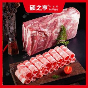 一号肥牛是什么肉做的_雪花肥瘦相间，高端涮肉优选