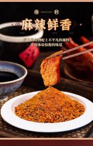 拌烤肉需要哪些调料_腌肉去腥锁汁，烤肉刷酱带蘸料