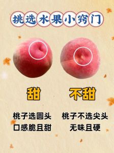 水蜜桃的颜色变化与口感特性探究：从品种到品尝的关系