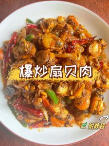 炒扇贝肉几分钟能熟_炒扇贝变色放香，焯水10秒脆嫩，蒸煮煎烤全攻略