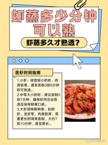 虾子禁忌搭配_忌与柿子寒凉食物同食，注意搭配