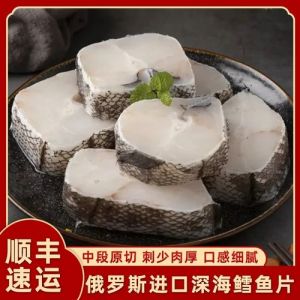 鳕鱼细鳞壮鳕_别被冒牌货骗了！