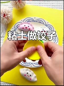 橡皮泥饺子的做法图片_亲子DIY橡皮泥饺子，团圆有趣！