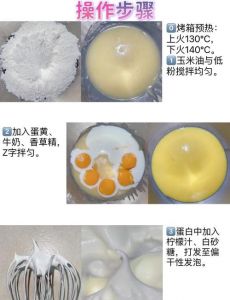 八寸戚风蛋糕做法_精准配料，蛋白打发，轻柔混合，烘烤脱模