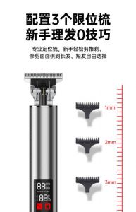 刮毛刀正确使用方法_刮毛刀正确用 法，汗毛浓密热敷刮