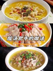 酸菜煮牛肉简单做法_鲜嫩爽口下饭菜，做法简单，美味超赞！