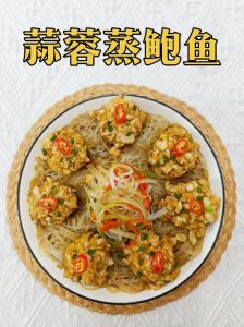鲍鱼怎么做家常做法_家常鲍鱼做法多 清蒸红烧蒜蓉香