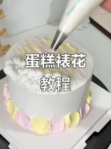 奶油裱花的制作方法_黄油与奶油霜打发及花型技巧