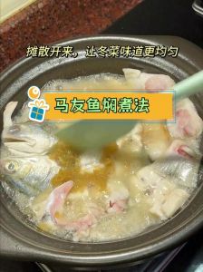 潮汕冬菜蒸鱼的做法_家常蒸鱼，鲜嫩可口！
