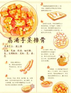 香芋做法大全家常_紫薯芝士芋泥糕 芋头糖水 芋头焖肉 冬日暖胃