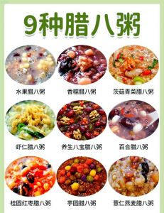 各种咸粥的做法_皮蛋瘦肉粥与咸粥熬煮秘诀