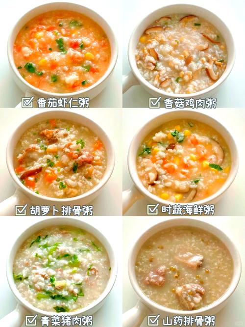 广东海鲜粥的做法_香浓鲜美的传统美味 广东海鲜粥的做法_香浓鲜美的传统美味