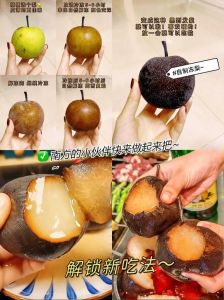 东北冻梨制作方法_冻梨外脆内软，北国冬味！