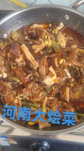 河南大烩菜的做法_河南大烩菜，暖心暖胃，传承与创新！
