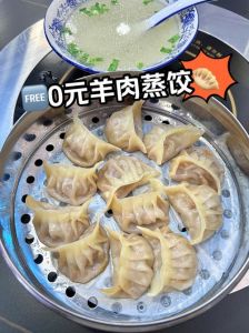 蒸饺子的家常做法_水开蒸8-13分钟，防粘看这里！