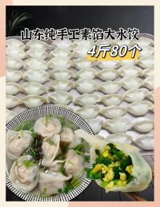 茴香素馅水饺正宗做法_茴香饺子，家的味道！