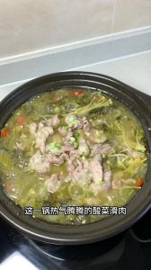 酸杂肉最正宗的做法_腌足味，焖出香！