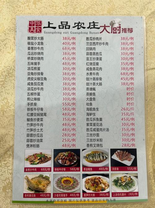 粤菜的做法大全家常_豉汁排骨蒜蓉扇贝珍珠丸子家常做 粤菜的做法大全家常_豉汁排骨蒜蓉扇贝珍珠丸子家常做