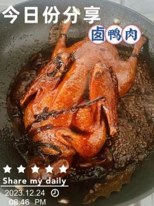 红烧麻鸭的家常做法_红烧麻鸭，泥胡萝卜增香，做法详解