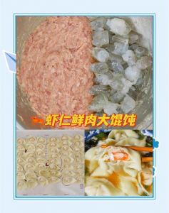 虾仁馄饨馅的做法_虾仁鸡肉馄饨馅料配比做法