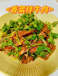 香菜拌牛肉做法_鲜嫩滑爽，家常美味！