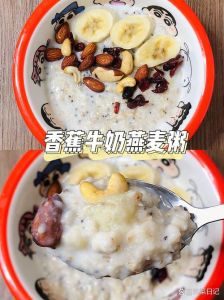 牛奶燕麦粥的做法_简单营养，美味早餐夜宵