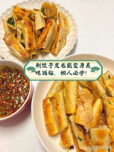水饺锅贴的做法_猪肉玉米锅贴，酥脆可口