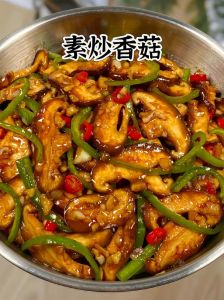 香菇10种家常做法_微波炉烤箱炖炒香菇家常做法