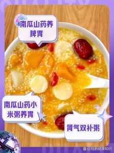 小米蔬菜粥的制作方法_熬煮香甜营养，简单易做！