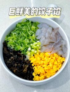 茼蒿虾肉饺子馅的做法_清爽茼蒿虾肉饺，馅料做法大公开