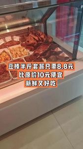 豆棒怎么卤制作方法_川渝卤豆棒，简单好做又入味！