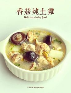 蘑菇炖鸡家常做法大全_小鸡炖蘑菇，东北家常美味做法