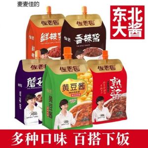 东北豆瓣酱和黄豆酱的区别_豆瓣酱黄豆酱是啥区别？