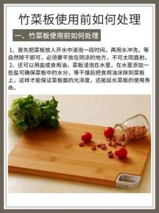 竹子新菜板使用前如何处理_清洗涂油防开裂，通风晾干保卫生