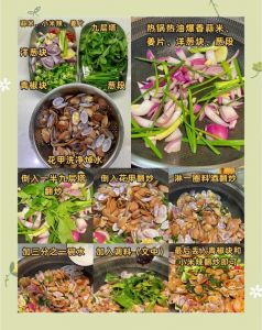 爆炒花甲需要炒几分钟_花甲炒多久才熟？鲜嫩技巧全攻略