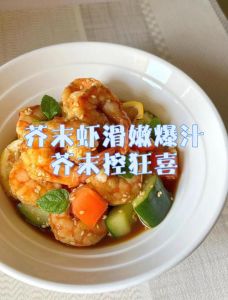 海鲜芥末汁蘸料怎么调_自制海鲜芥末汁蘸料，简单美味！