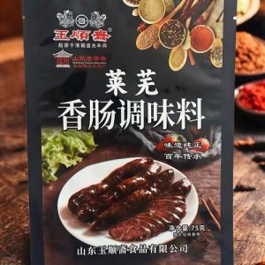 灌肠配料表10斤_选对猪肉与调料，自制美味！