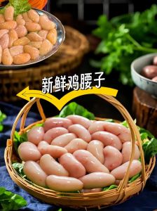 新鲜鸡肾怎么处理_鸡肾牛肝处理妙招