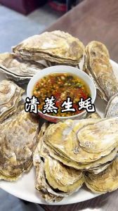水烧开生蚝蒸几分钟_生蚝清洗蒸煮开壳技巧，鲜嫩美味！