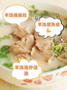 清水羊肉的做法和配料_小苏打醋去膻，香料慢炖清水羊