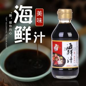 烤肉海鲜汁怎么调_烤肉海鲜汁，自制蘸料乐趣多！