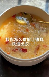 银耳只煮10分钟熟吗_银耳要泡发久煮软糯，别吃没泡的！
